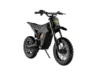 Nova 5 Mini eBike | Freego